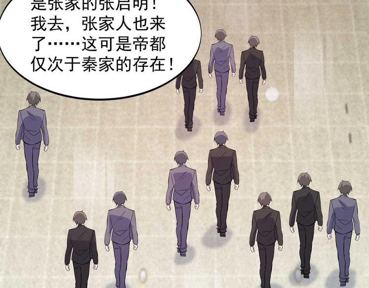 第51话 要钱还是要人？36