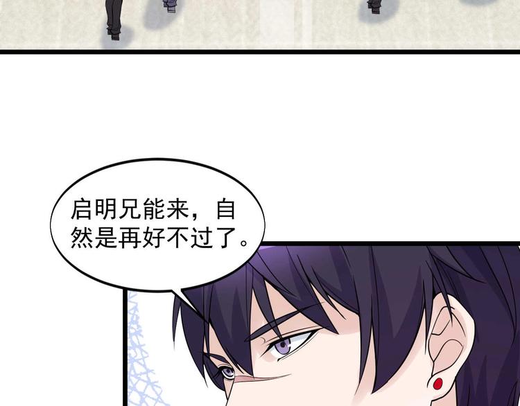 第51话 要钱还是要人？37
