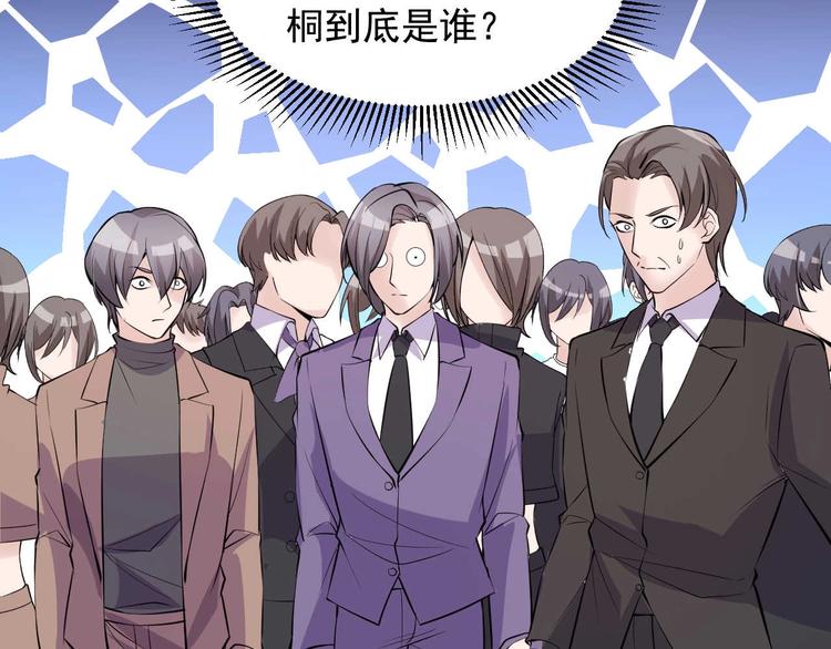 第51话 要钱还是要人？39