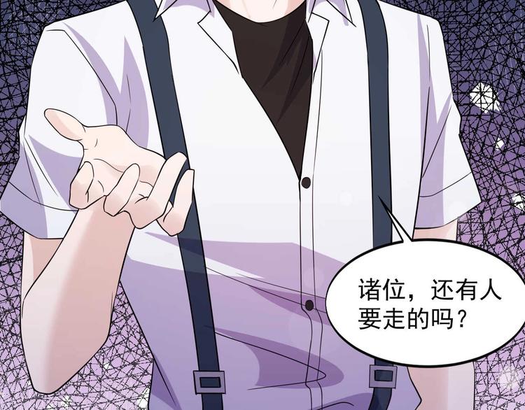 第51话 要钱还是要人？41