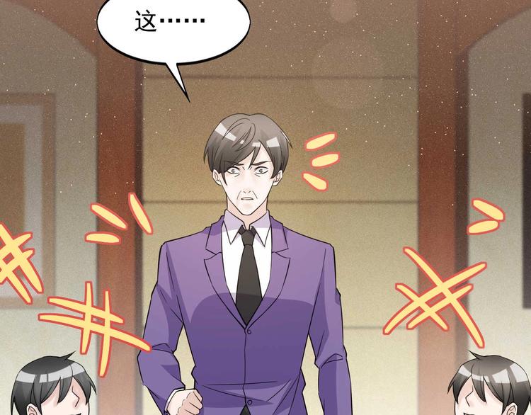 第51话 要钱还是要人？52