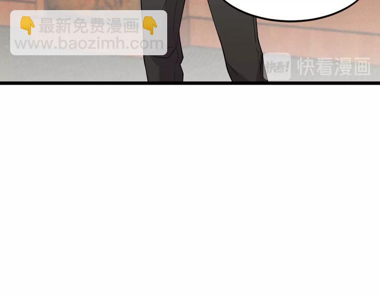 第51话 要钱还是要人？60