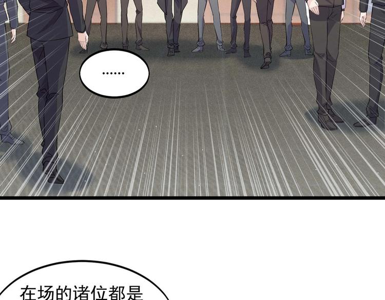 第51话 要钱还是要人？67