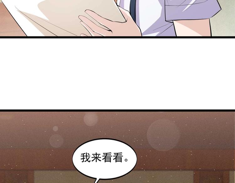 第51话 要钱还是要人？69