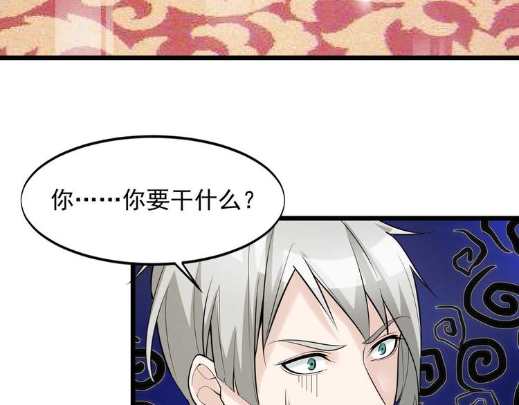 第51话 要钱还是要人？7