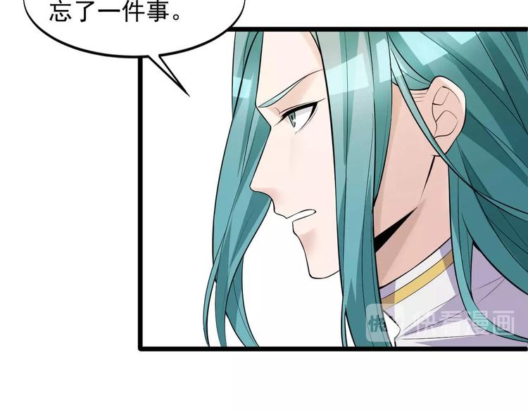 第51话 要钱还是要人？81