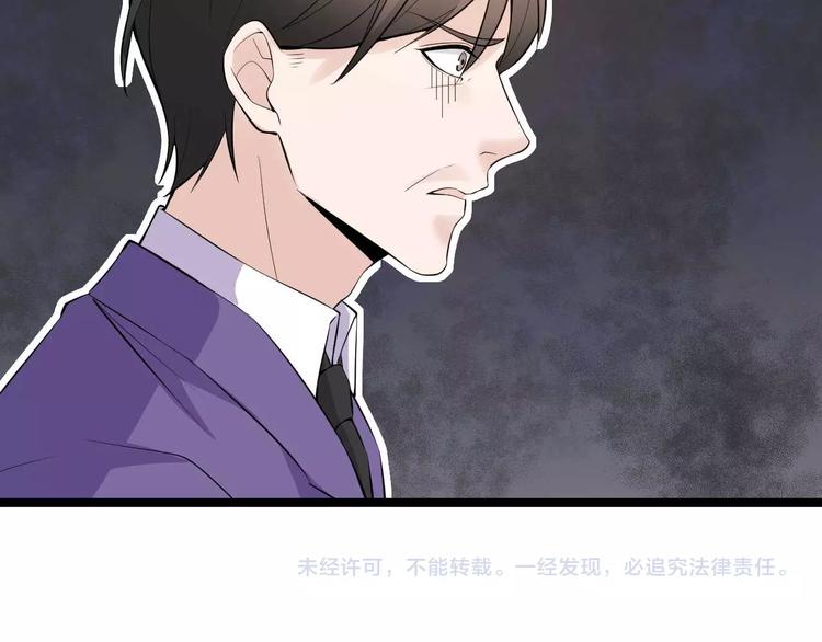 第51话 要钱还是要人？88