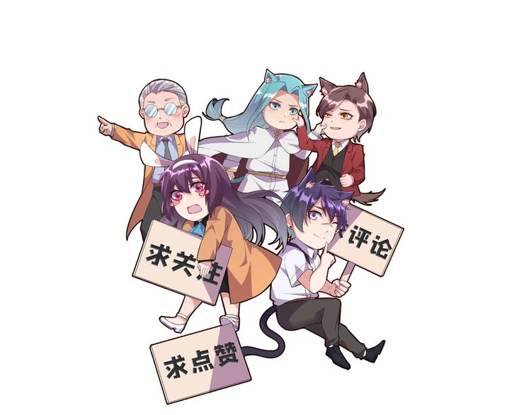 第51话 要钱还是要人？90