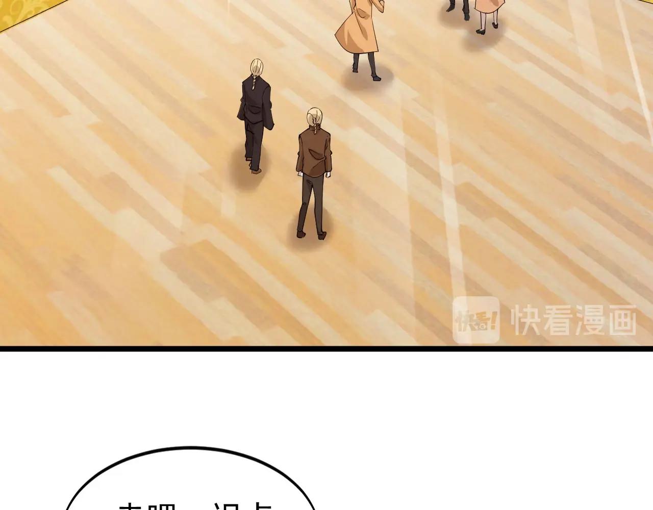 第70话 小心点！50