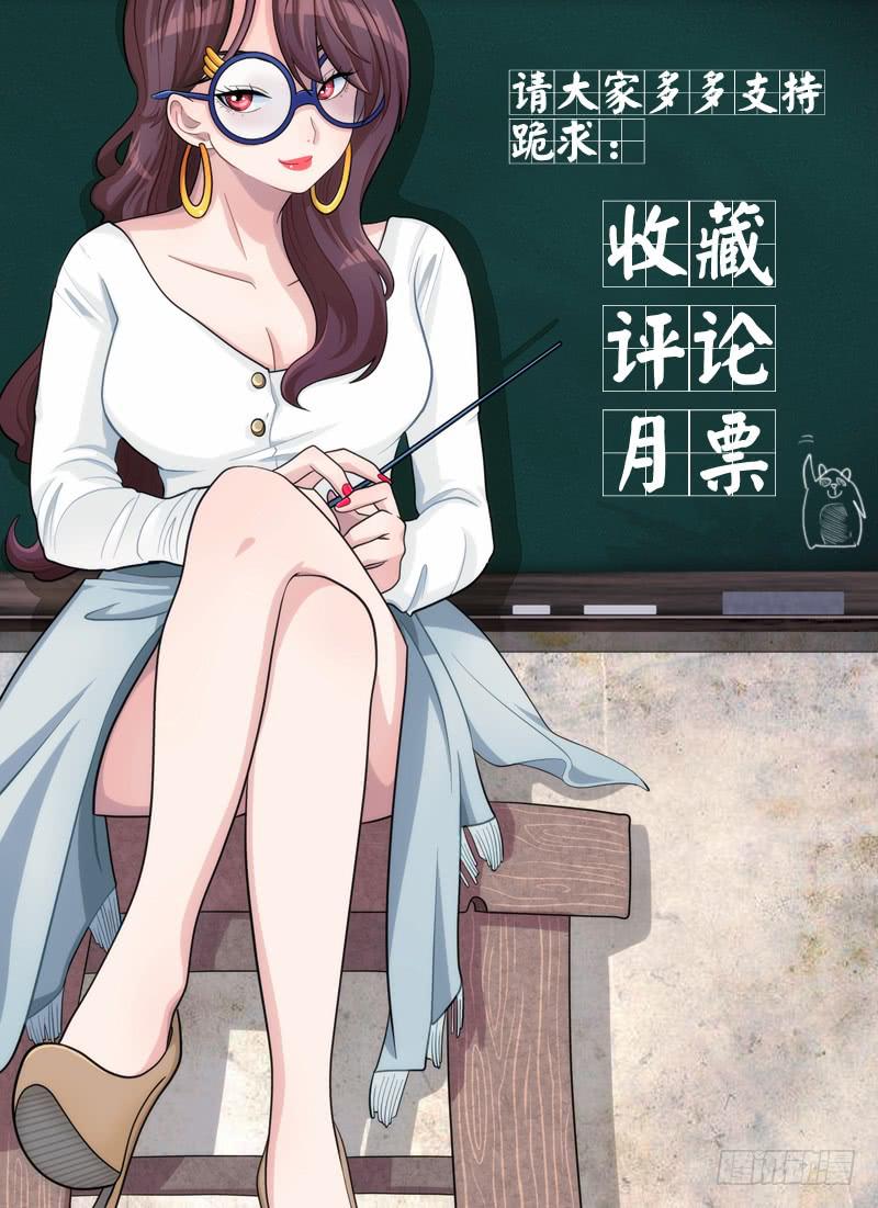 分歧与审讯8
