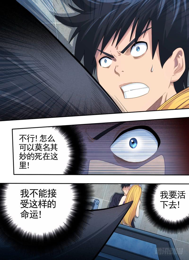 猎杀与爆发4