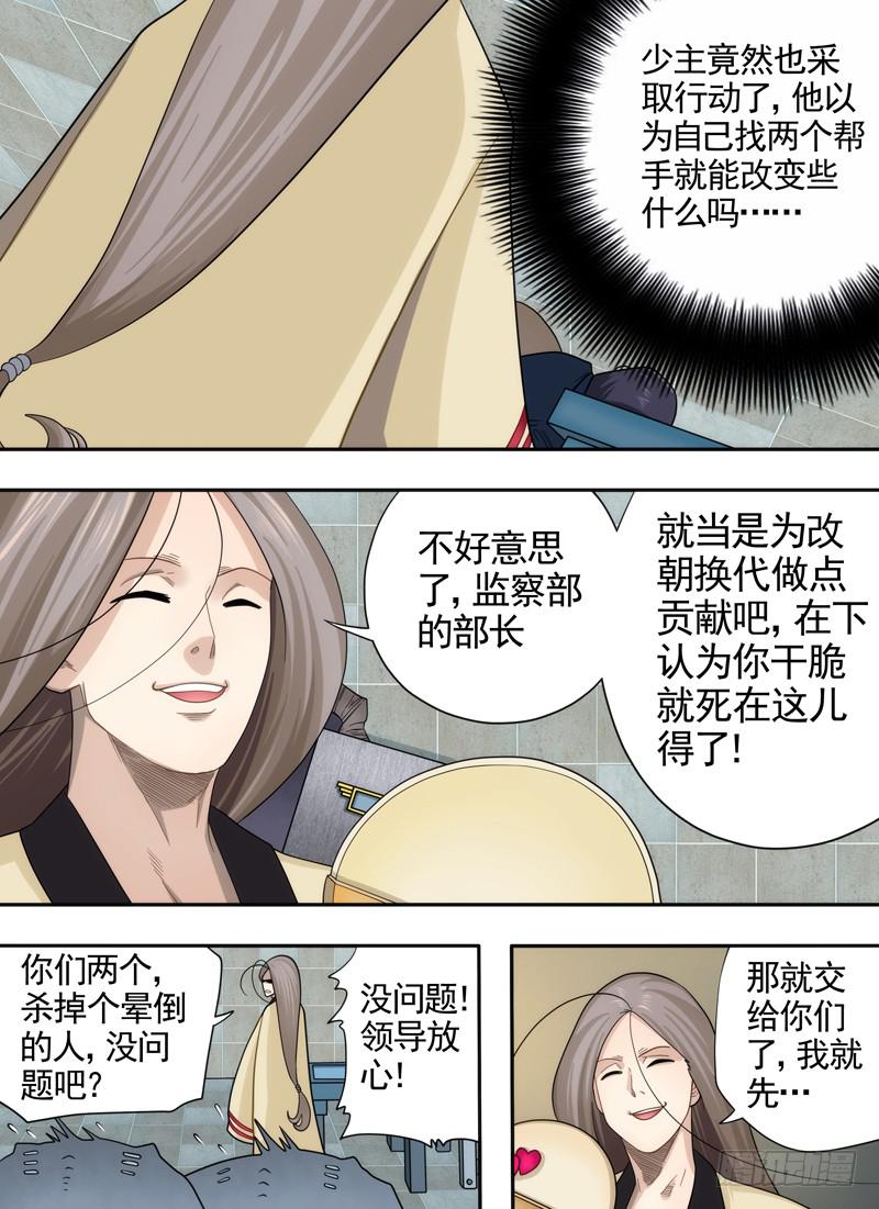 早餐与强迫症4