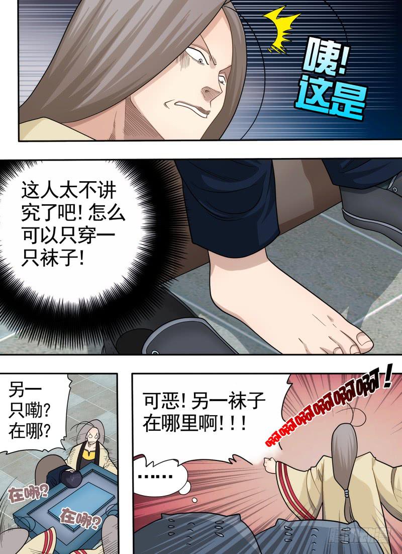 早餐与强迫症5