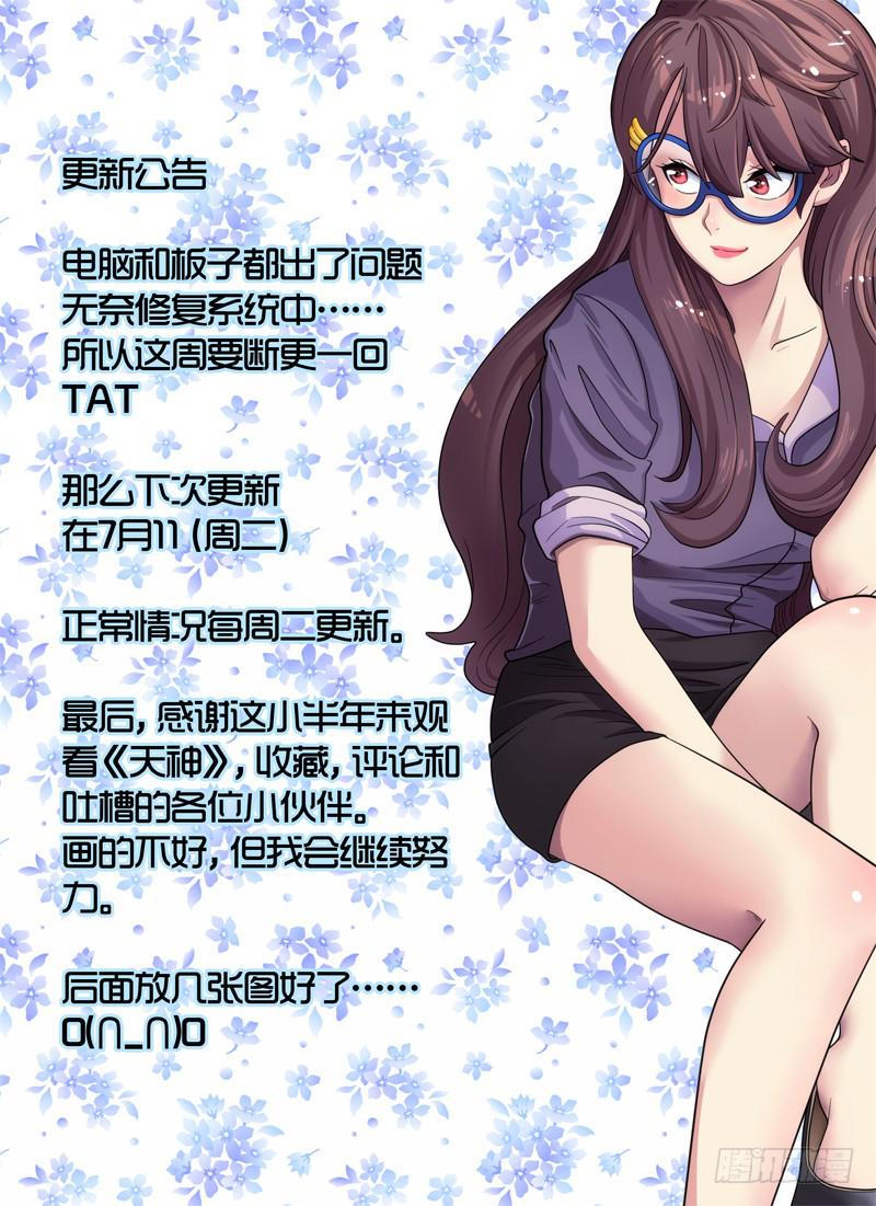 更新（与）公告0