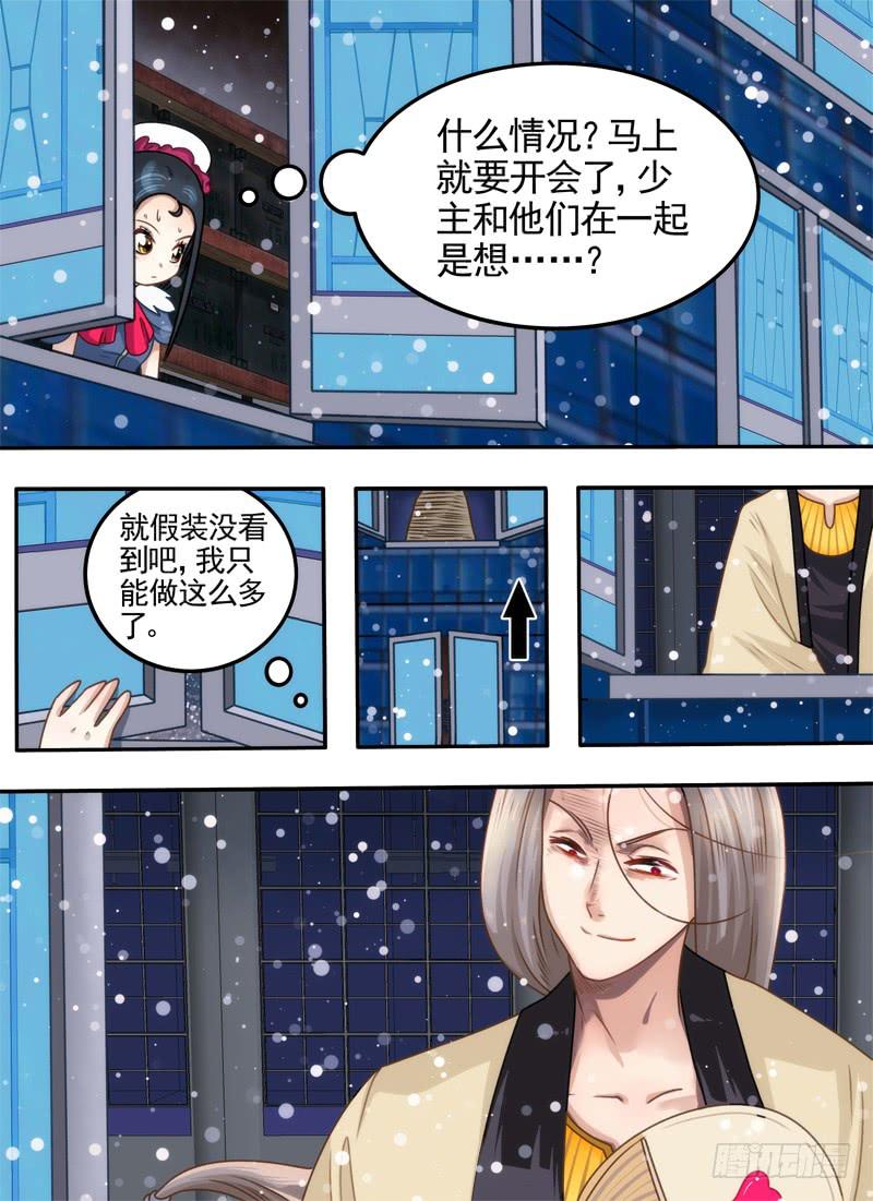 禁地与装备5