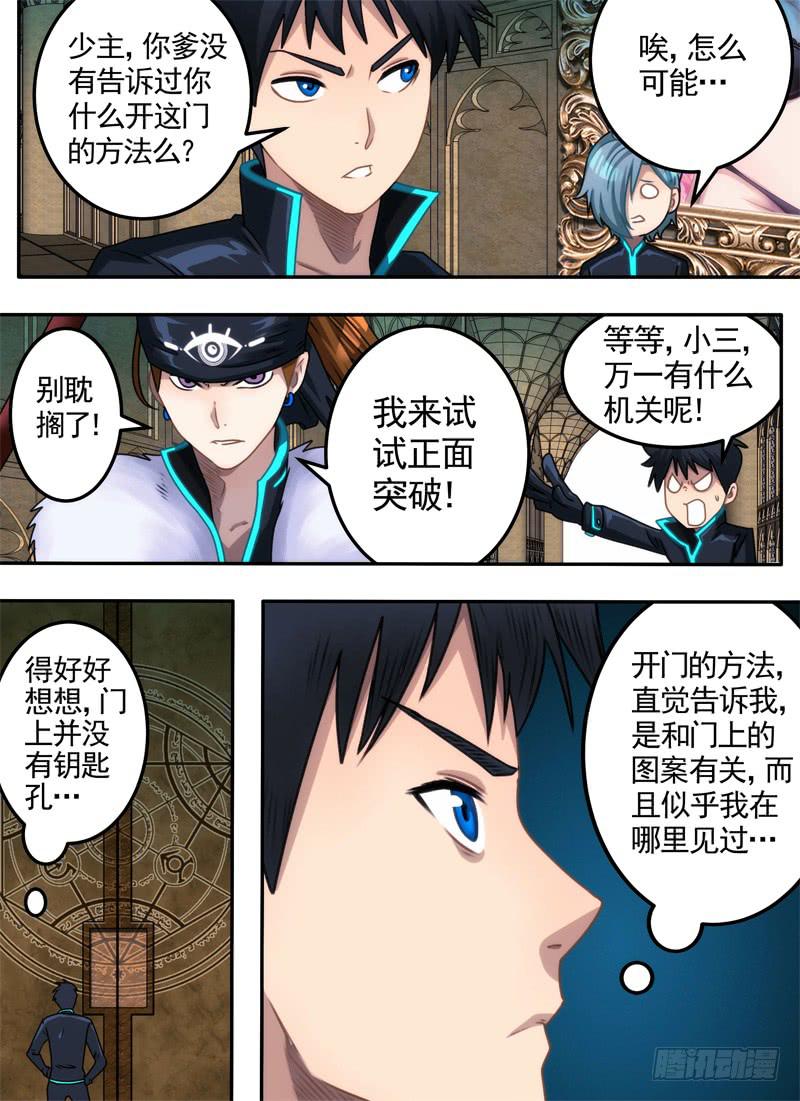 楼顶与画像10
