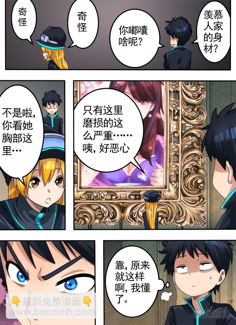 楼顶与画像11