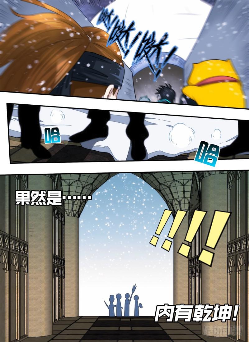 楼顶与画像5