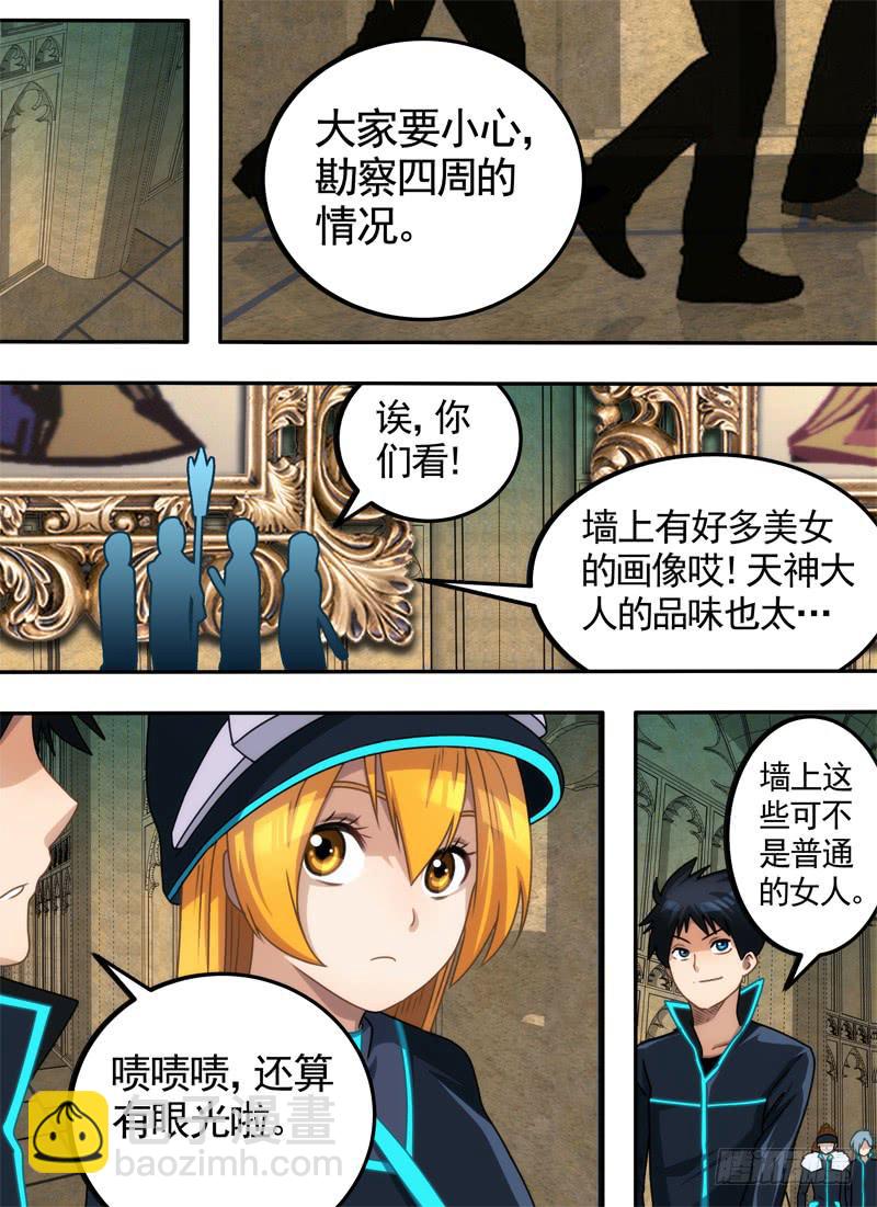 楼顶与画像6