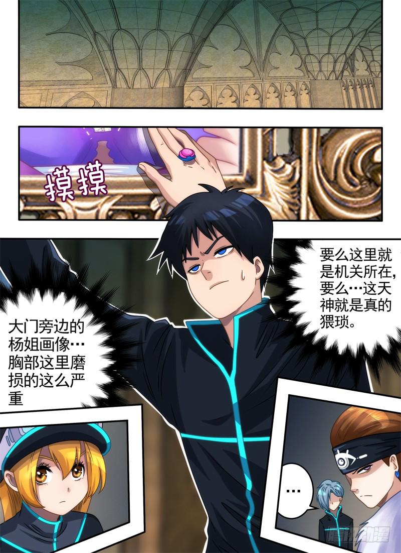 机关与虎妹0