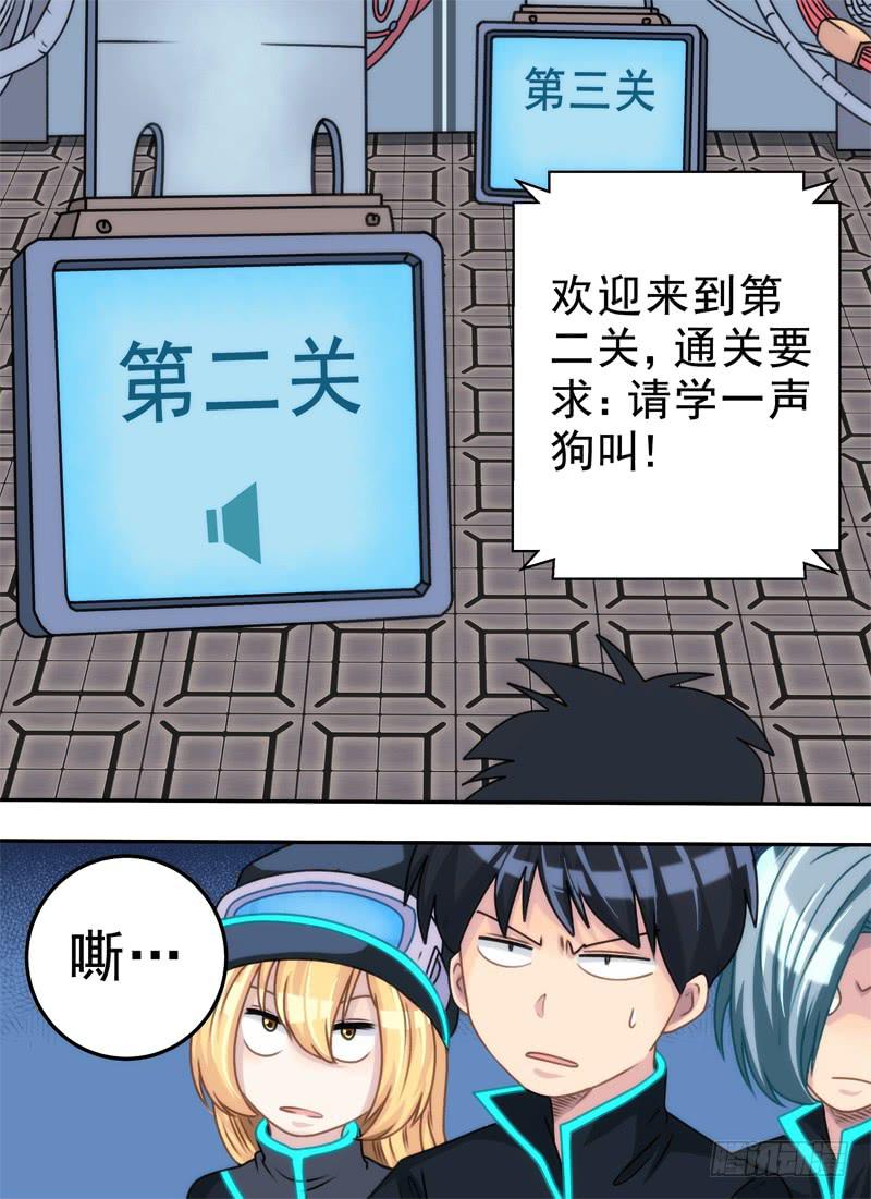 提问与破解3