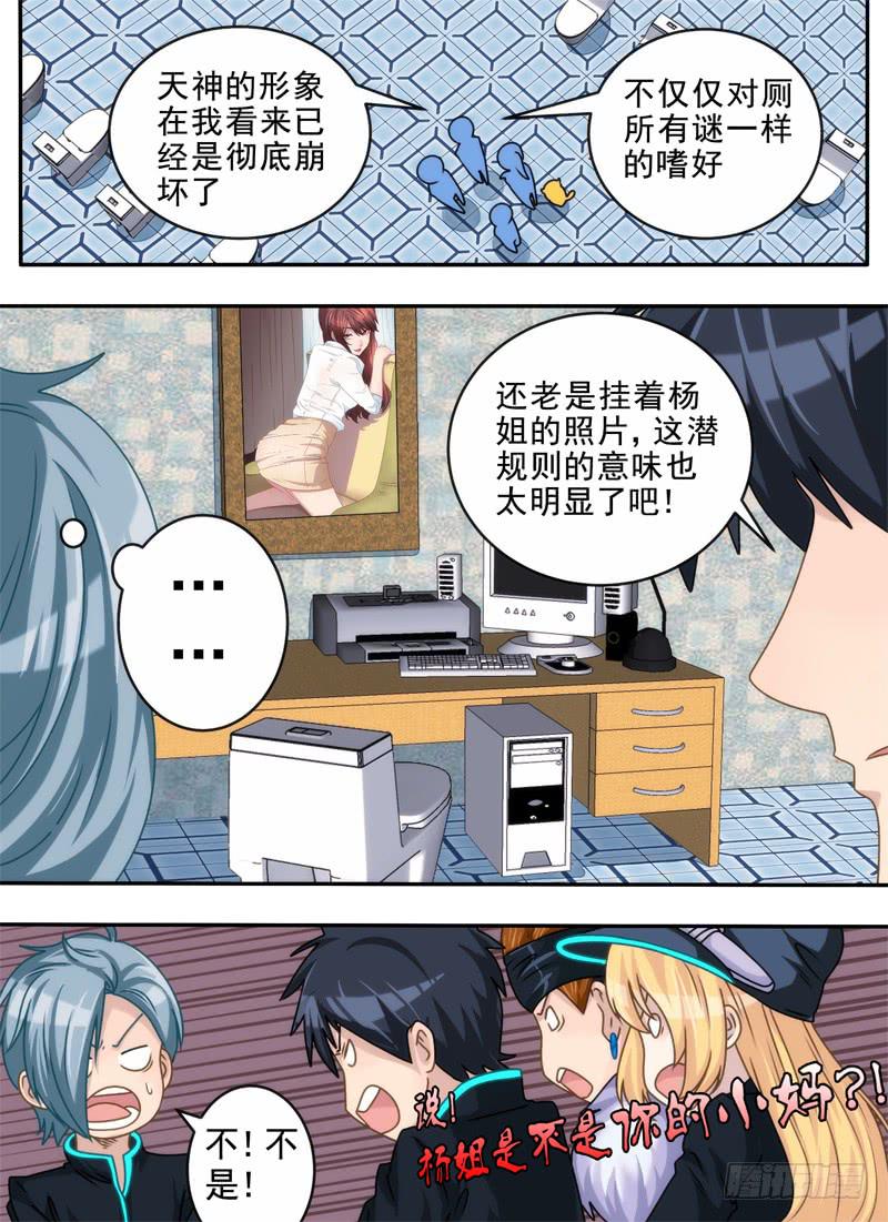 提问与破解8