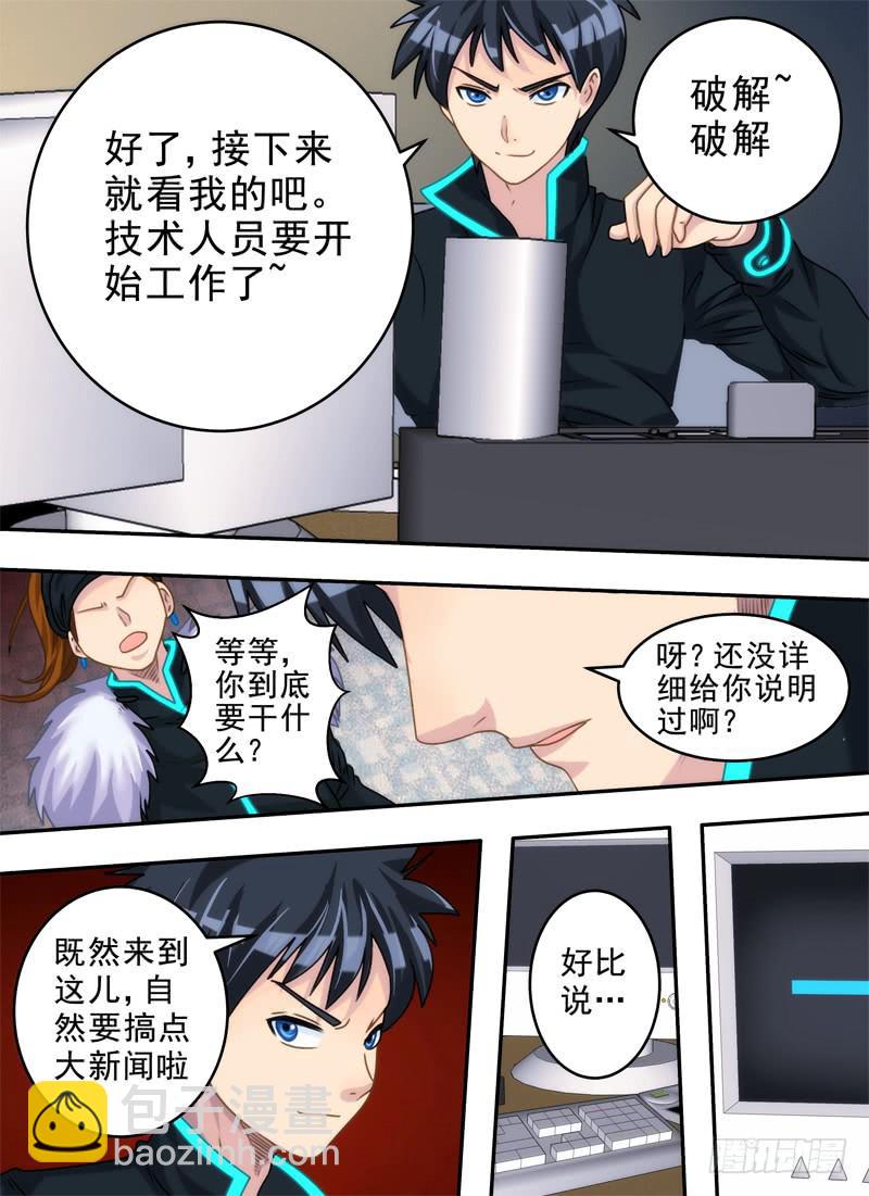 提问与破解9