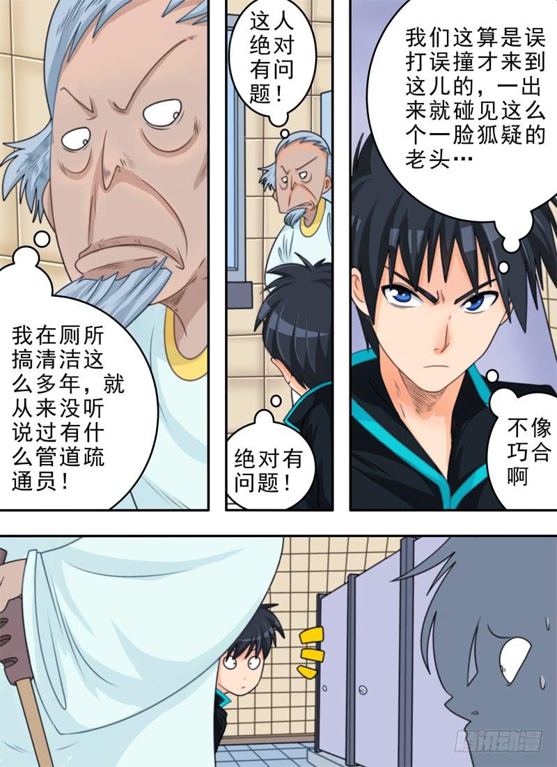 寻找与压迫1