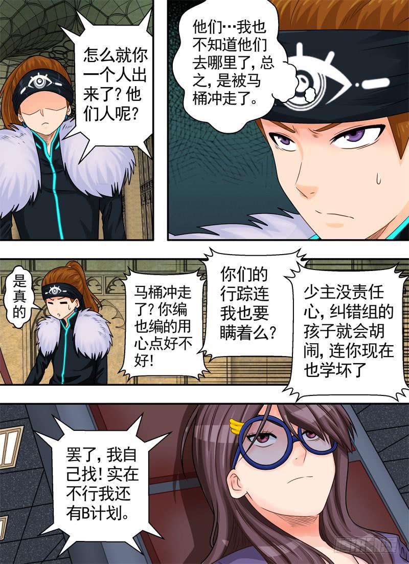 寻找与压迫5