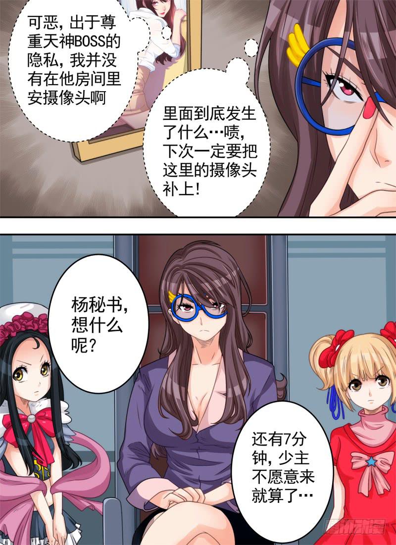 寻找与压迫7