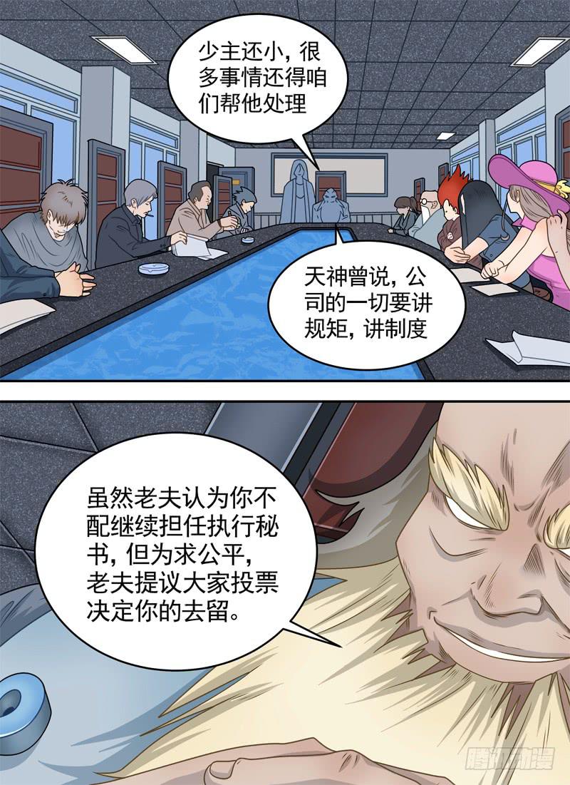 寻找与压迫8