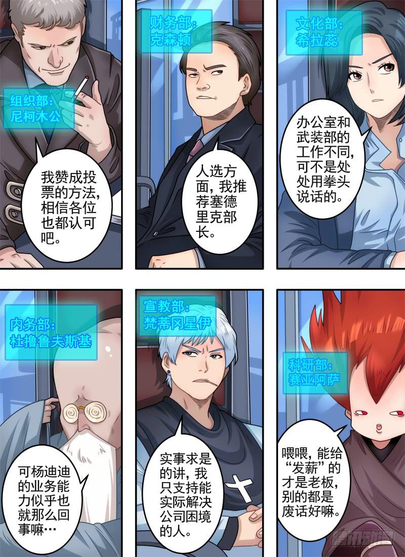 寻找与压迫9