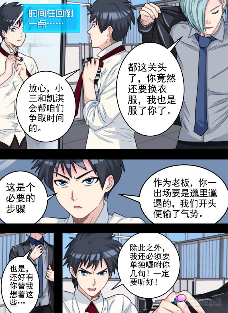 气势与幼稚1