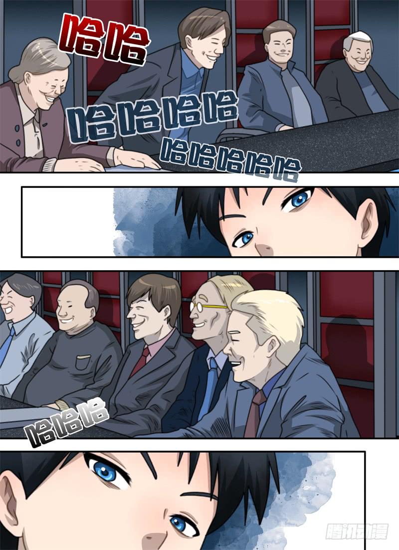 气势与幼稚9