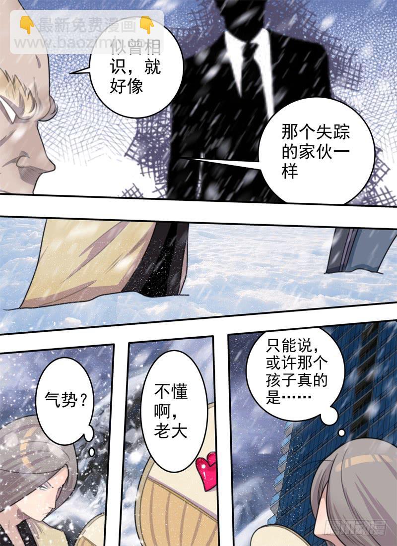 感觉与义肢3