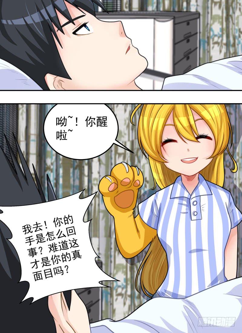 感觉与义肢7