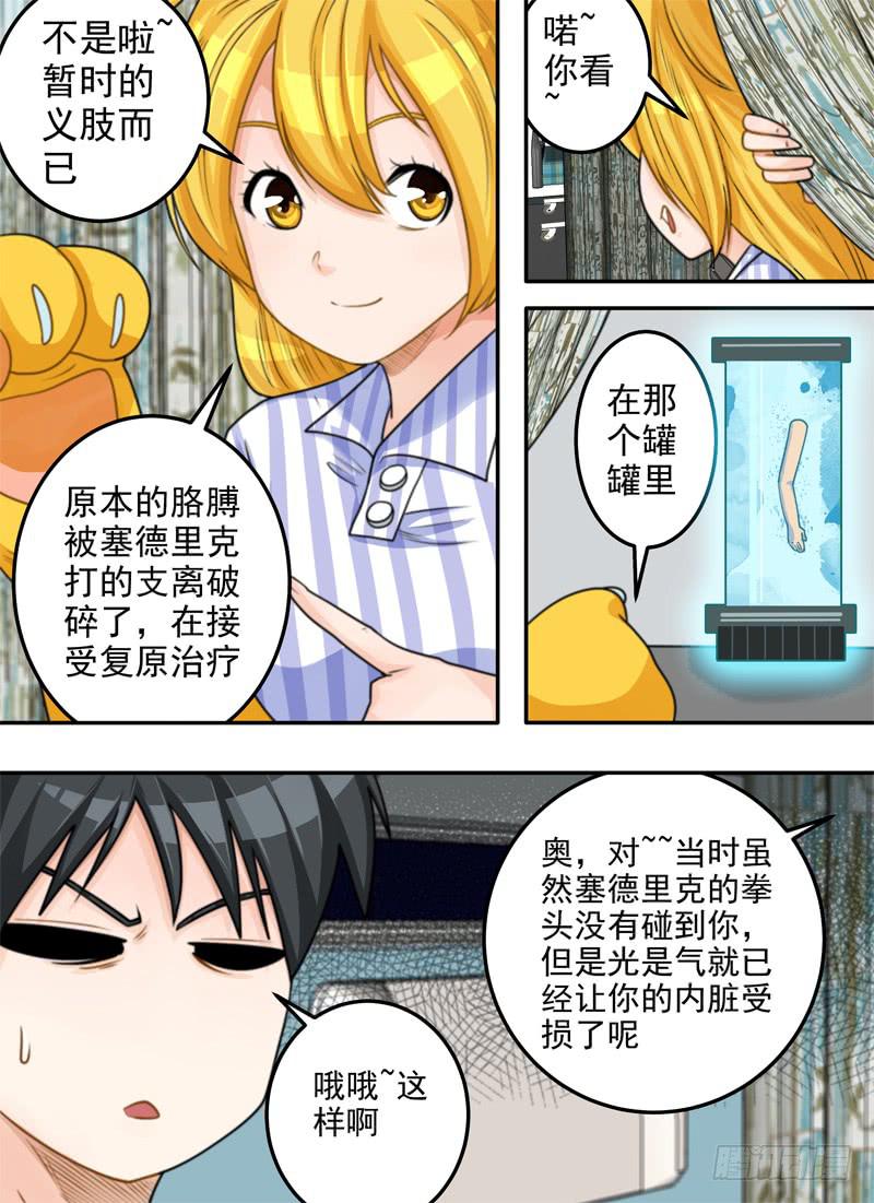 感觉与义肢8