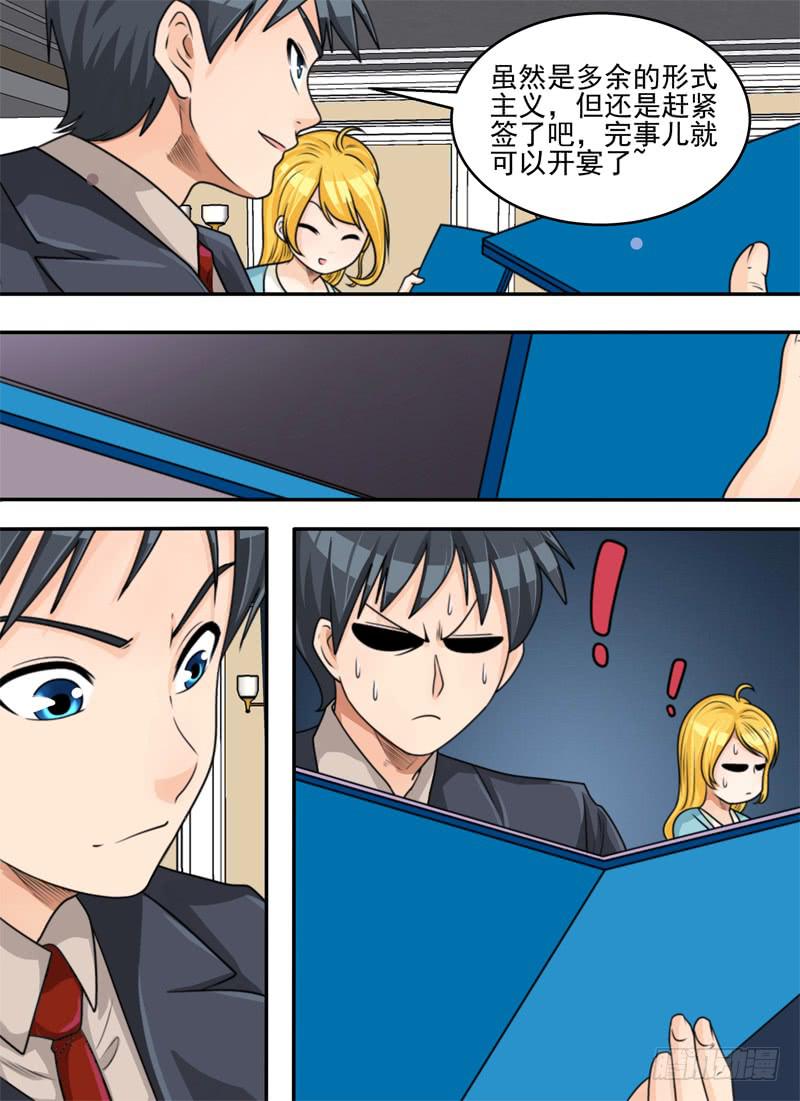 又是诅咒？！2