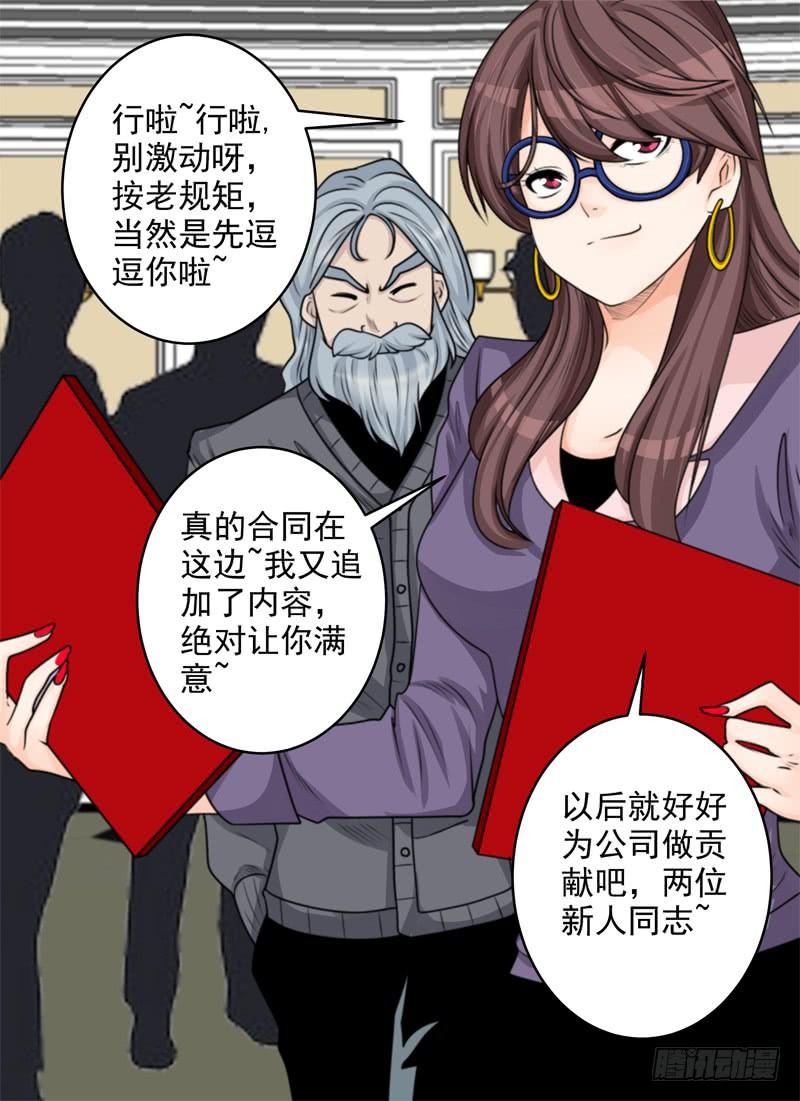 又是诅咒？！4