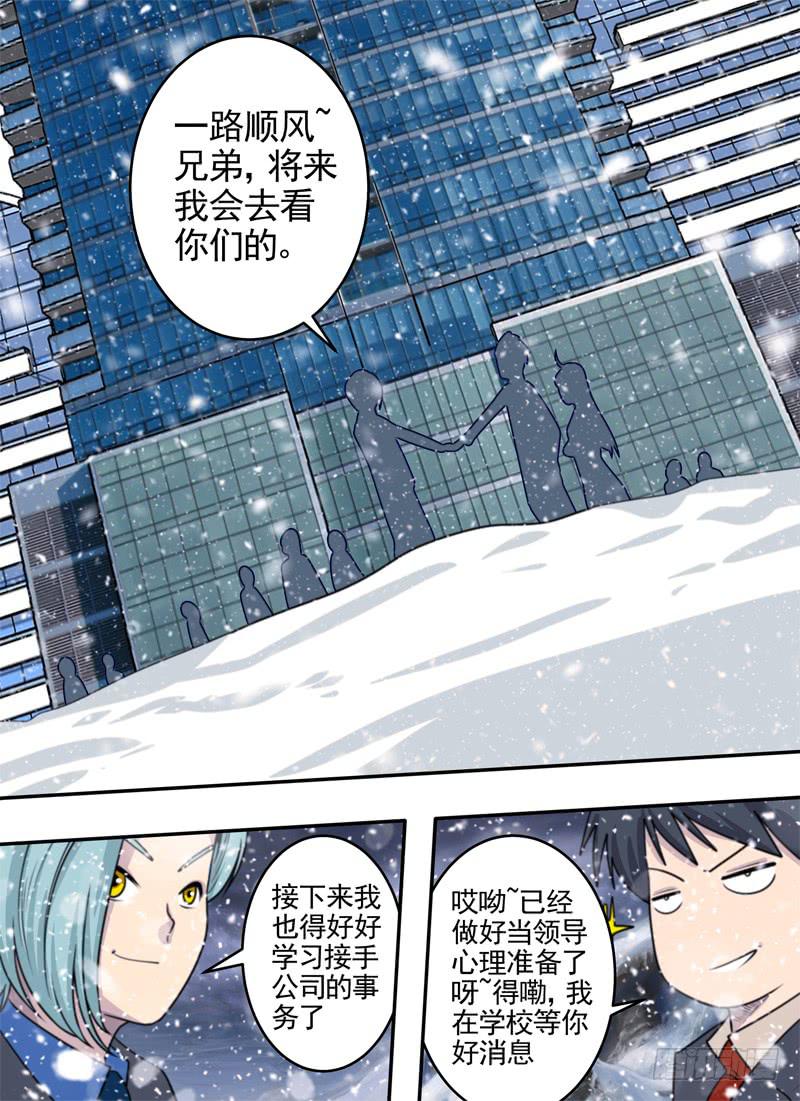 又是诅咒？！6