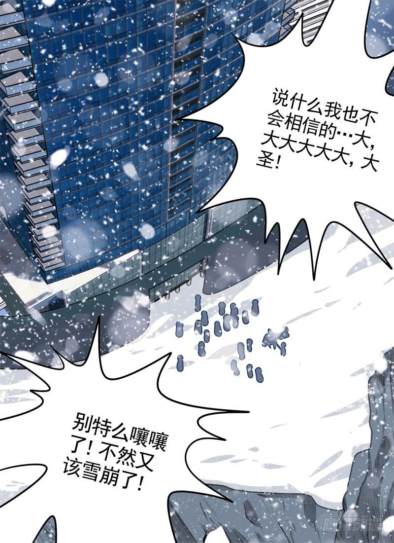 又是诅咒？！9