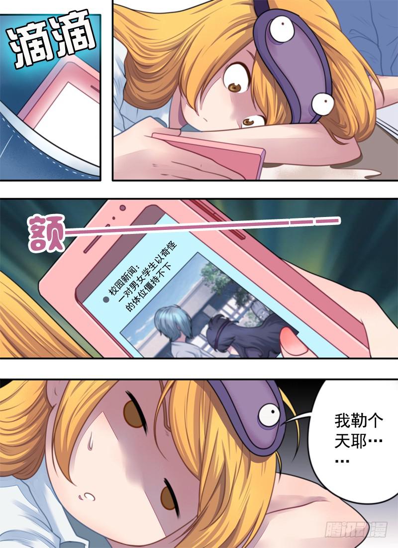 初来乍到8