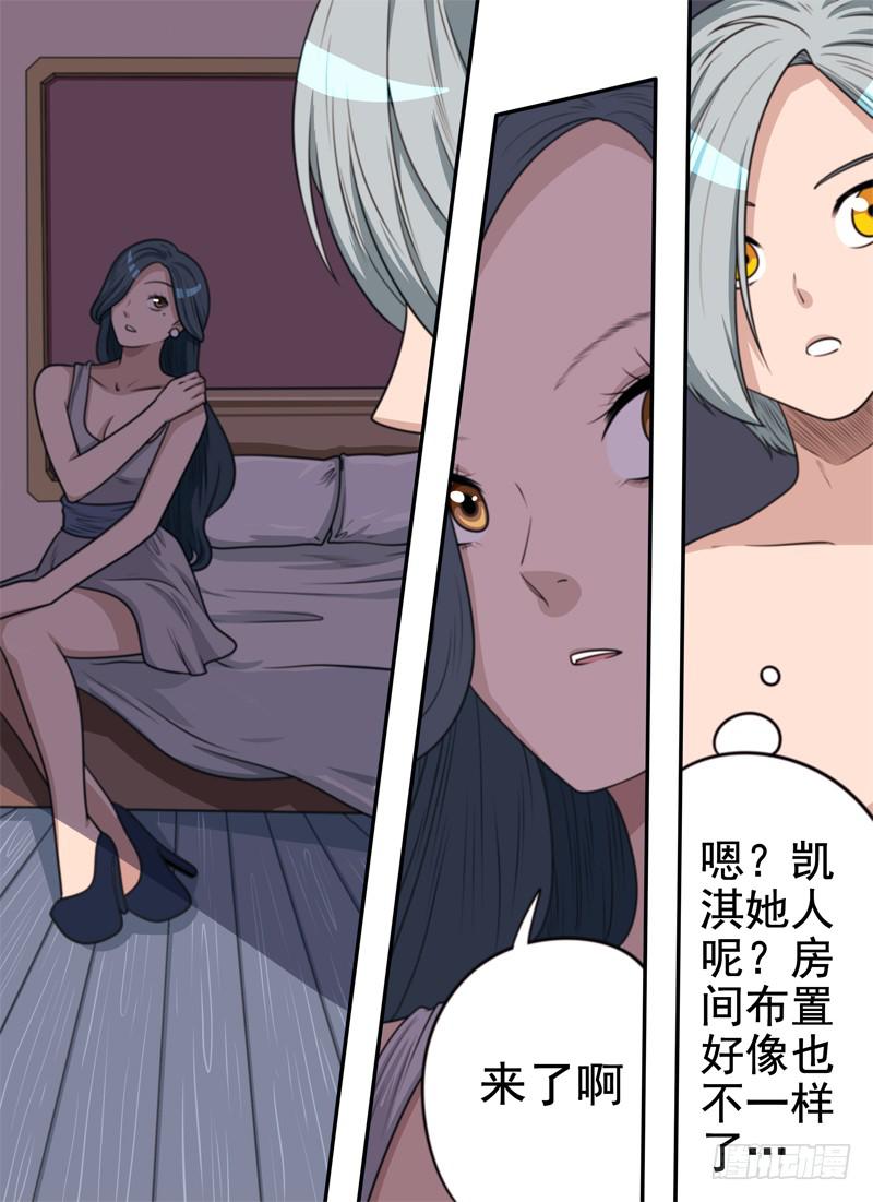 新来的少爷5