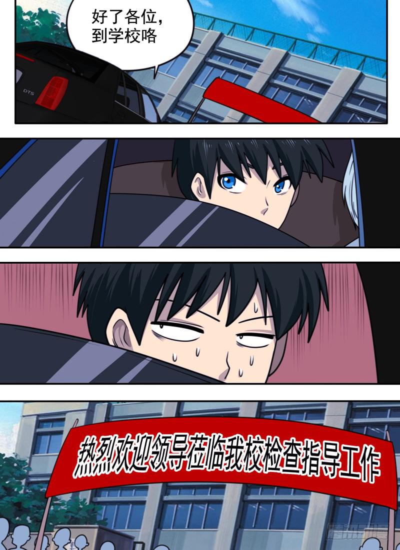 腐败啊...10