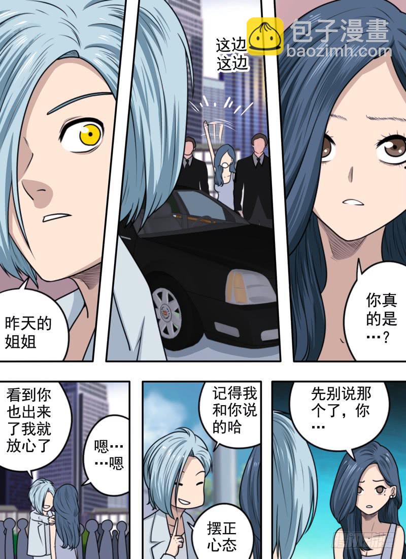 腐败啊...4