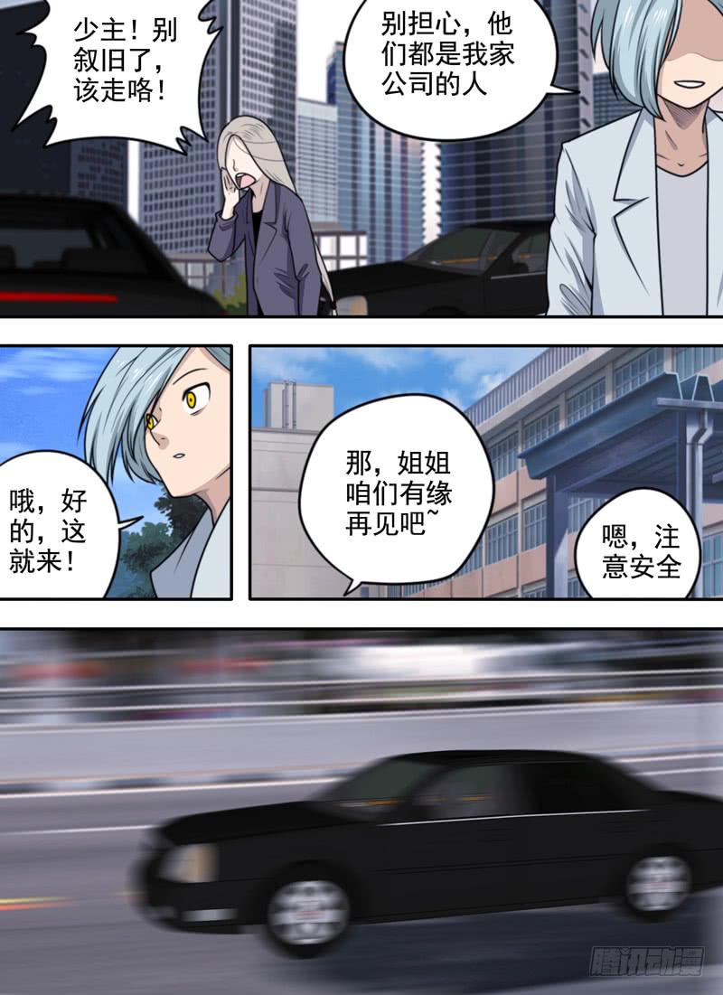 腐败啊...5