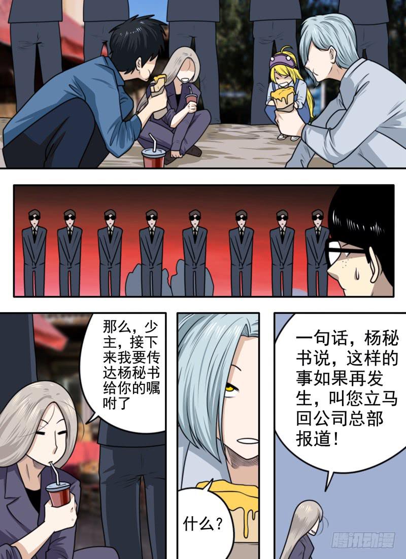 腐败啊...7