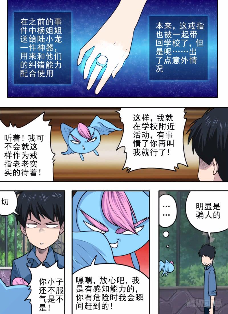 保命要紧1