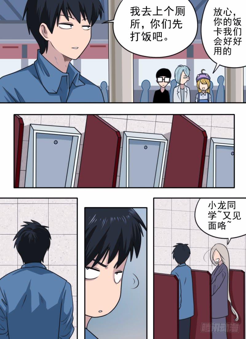 保命要紧3
