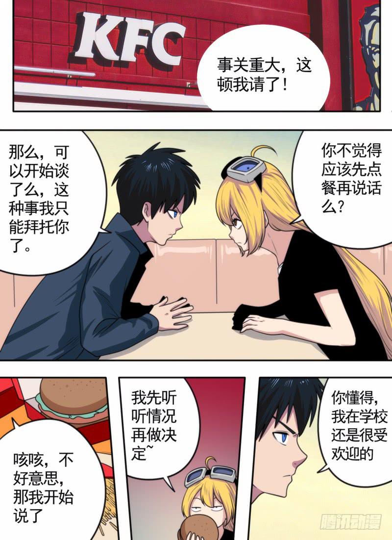 一次旅行2